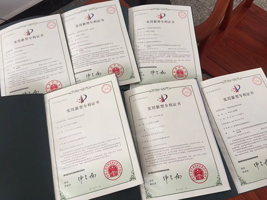 新聞專利:照片-1.png