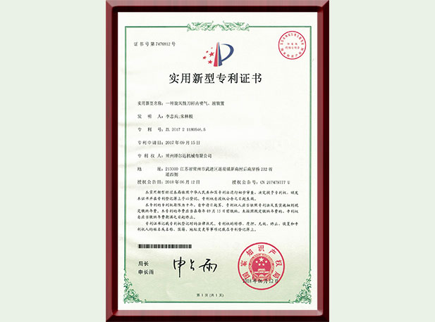 一種旋風(fēng)銑刀桿內(nèi)噴氣、液裝置